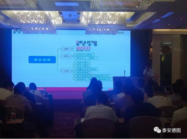 規(guī)程宣貫|江蘇省熱工專業(yè)技術委員會2021年規(guī)程宣貫會