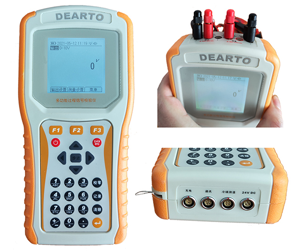 多功能過(guò)程校驗(yàn)儀校準(zhǔn)方法