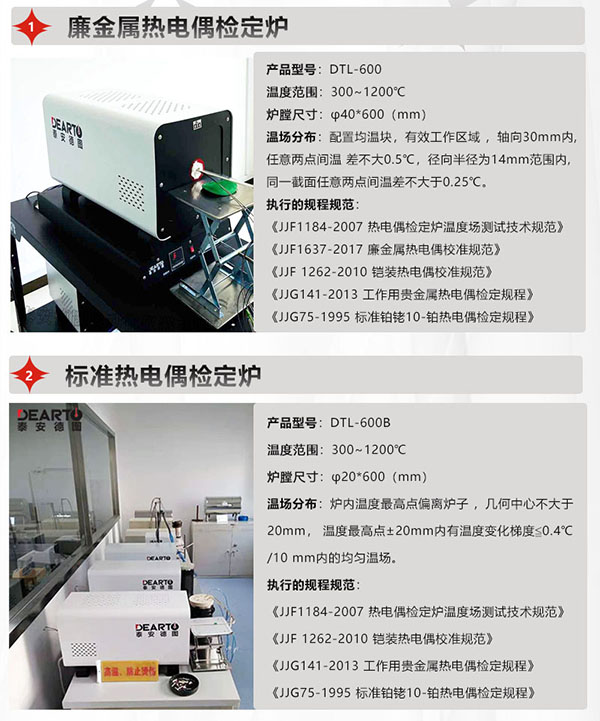 k型、N型、J型、E型、T型熱電偶的區(qū)別