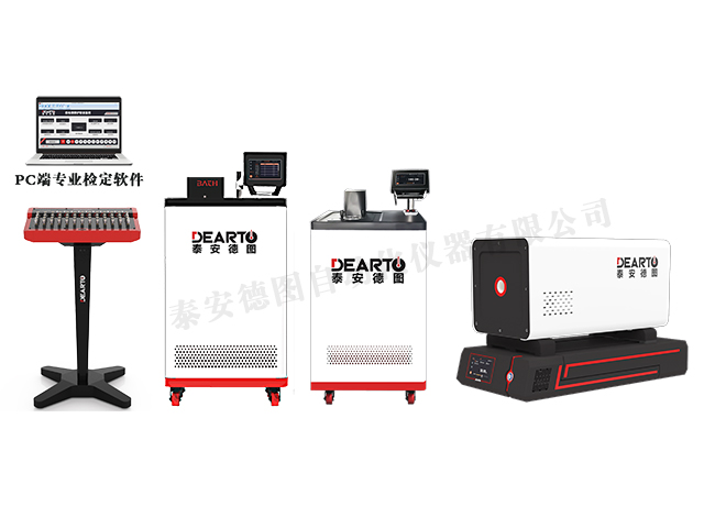 DTZ-01型 熱電偶、熱電阻自動(dòng)檢定系統(tǒng)